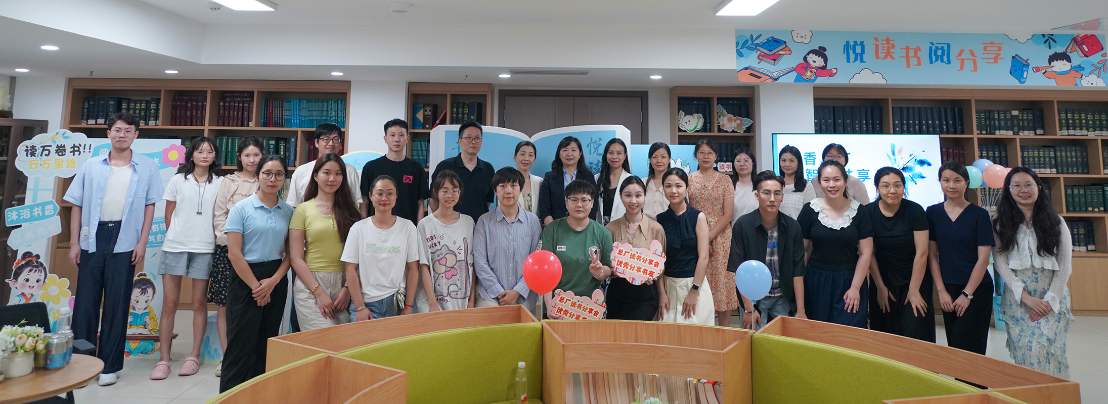 书香润总厂 悦读向将来——J9九游国际集团进行2025年第一期想书分享会