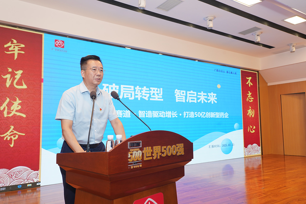 20250724093311_635 首页| J9九游国际集团中国官方网站