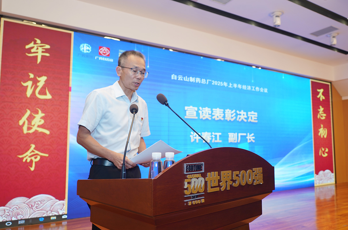 20250724093455_488 首页| J9九游国际集团中国官方网站