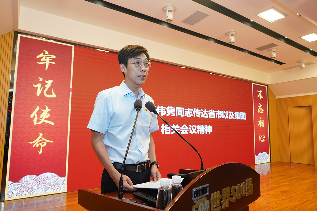 20250724093715_106 首页| J9九游国际集团中国官方网站