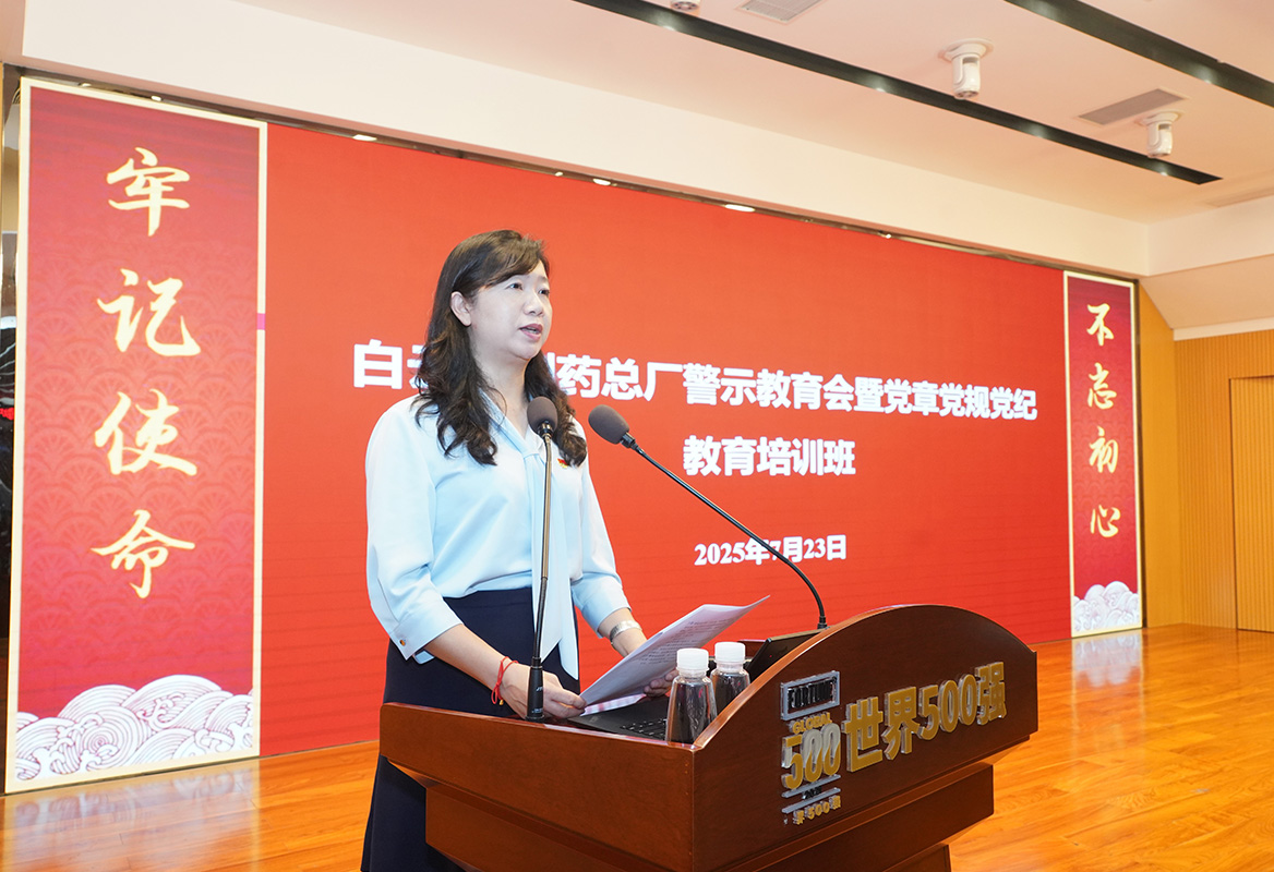 20250724093725_184 首页| J9九游国际集团中国官方网站