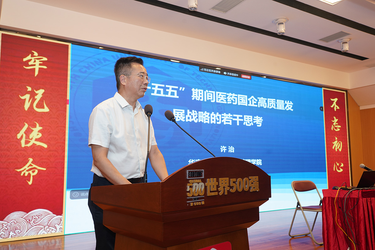 20250804104004_885 首页| J9九游国际集团中国官方网站