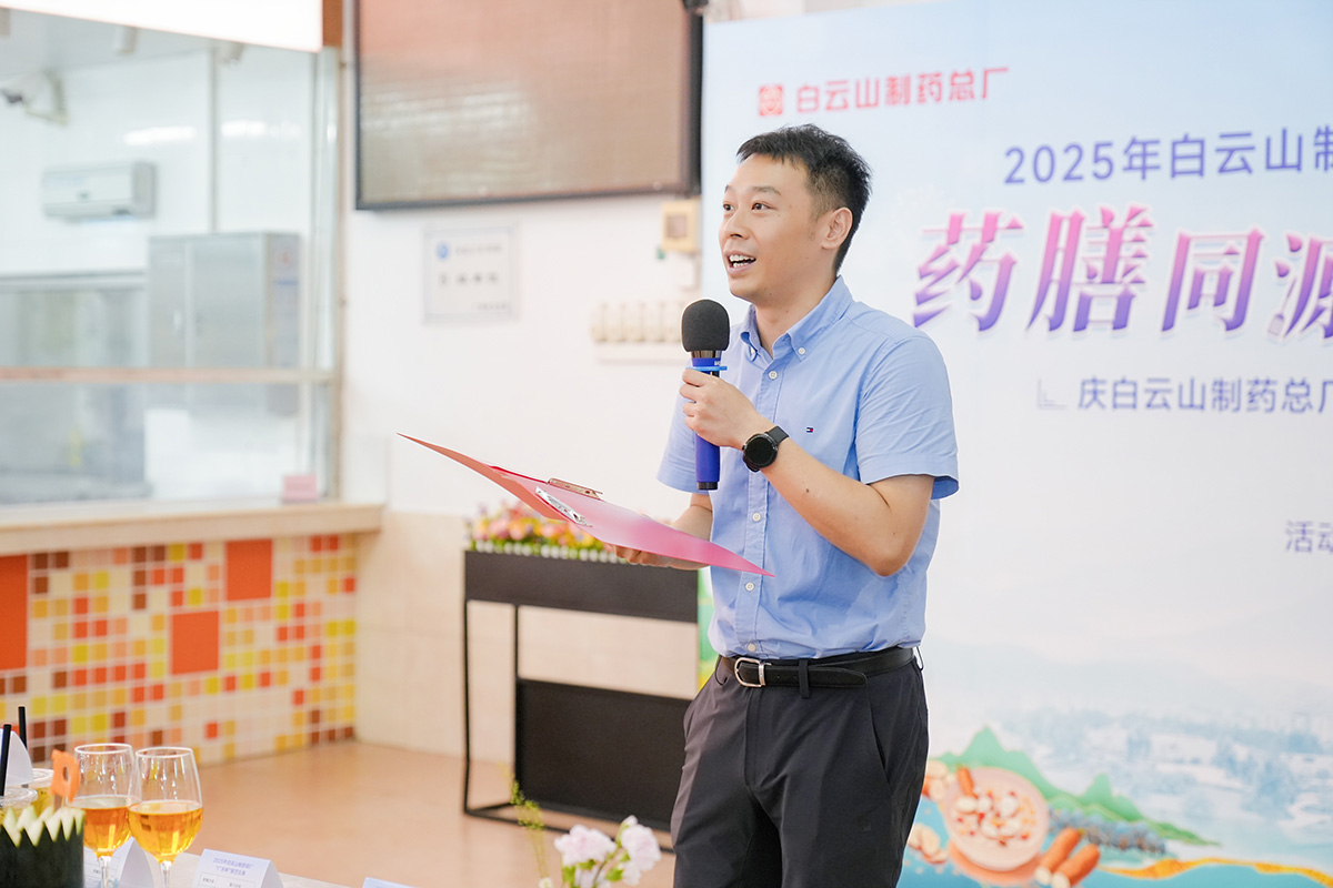 20250811090530_253 首页| J9九游国际集团中国官方网站