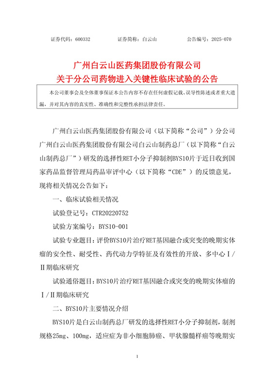 首页| J9九游国际集团中国官方网站