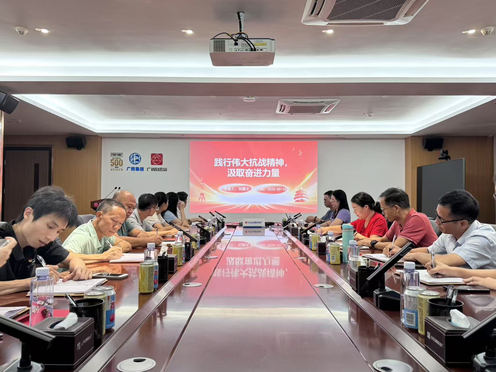 赓续伟大抗战心灵，凝聚新时期奋进力量——职能第五党支部发展主题党日活动