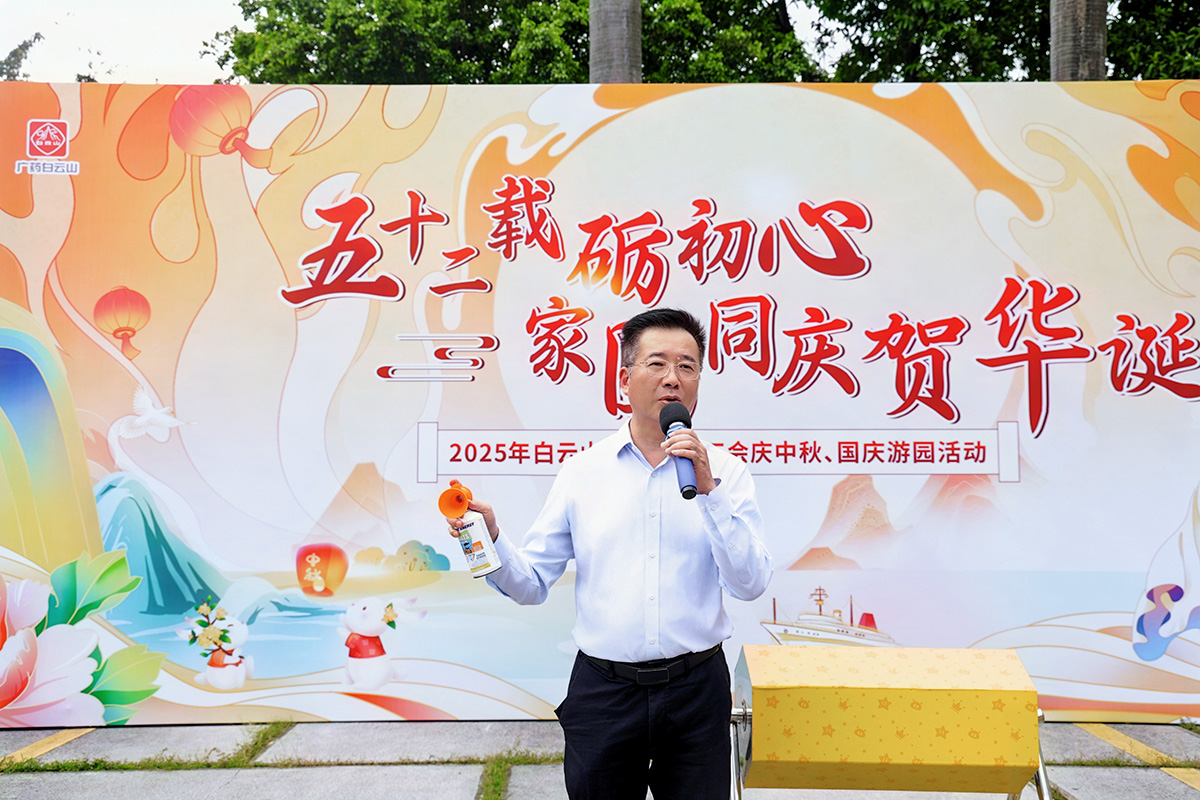 20250930102932_681 首页| J9九游国际集团中国官方网站