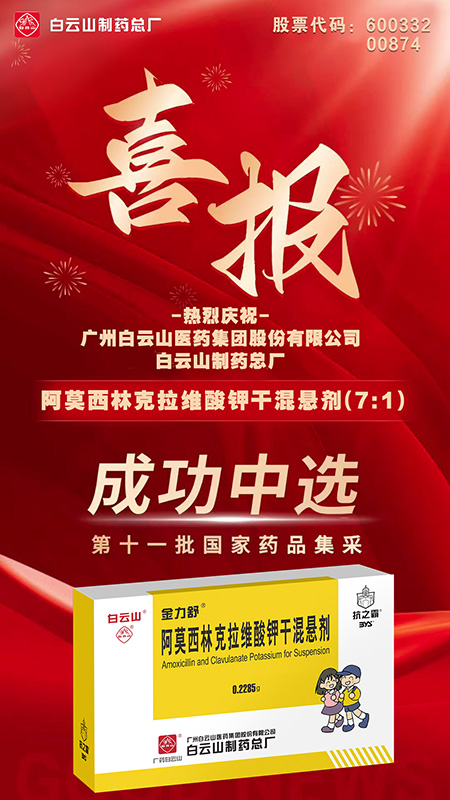 首页| J9九游国际集团中国官方网站