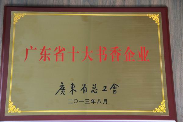 201392912262