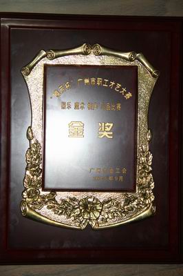 2013951415248