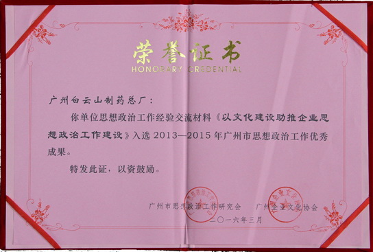 20164131438404