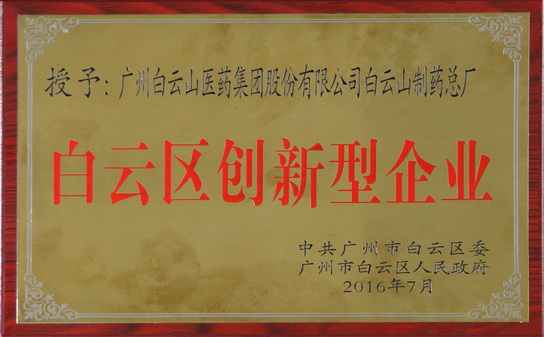 2016812104864