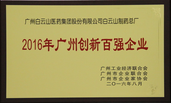 20168301157362