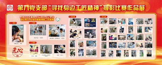 首页| J9九游国际集团中国官方网站