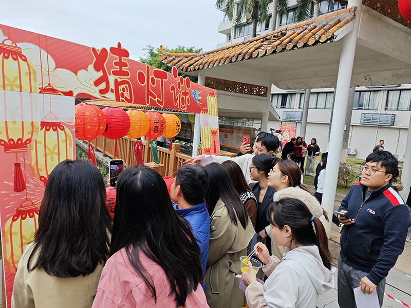 马到元宵乐未央！J9九游国际集团工会喜乐汇燃动全场
