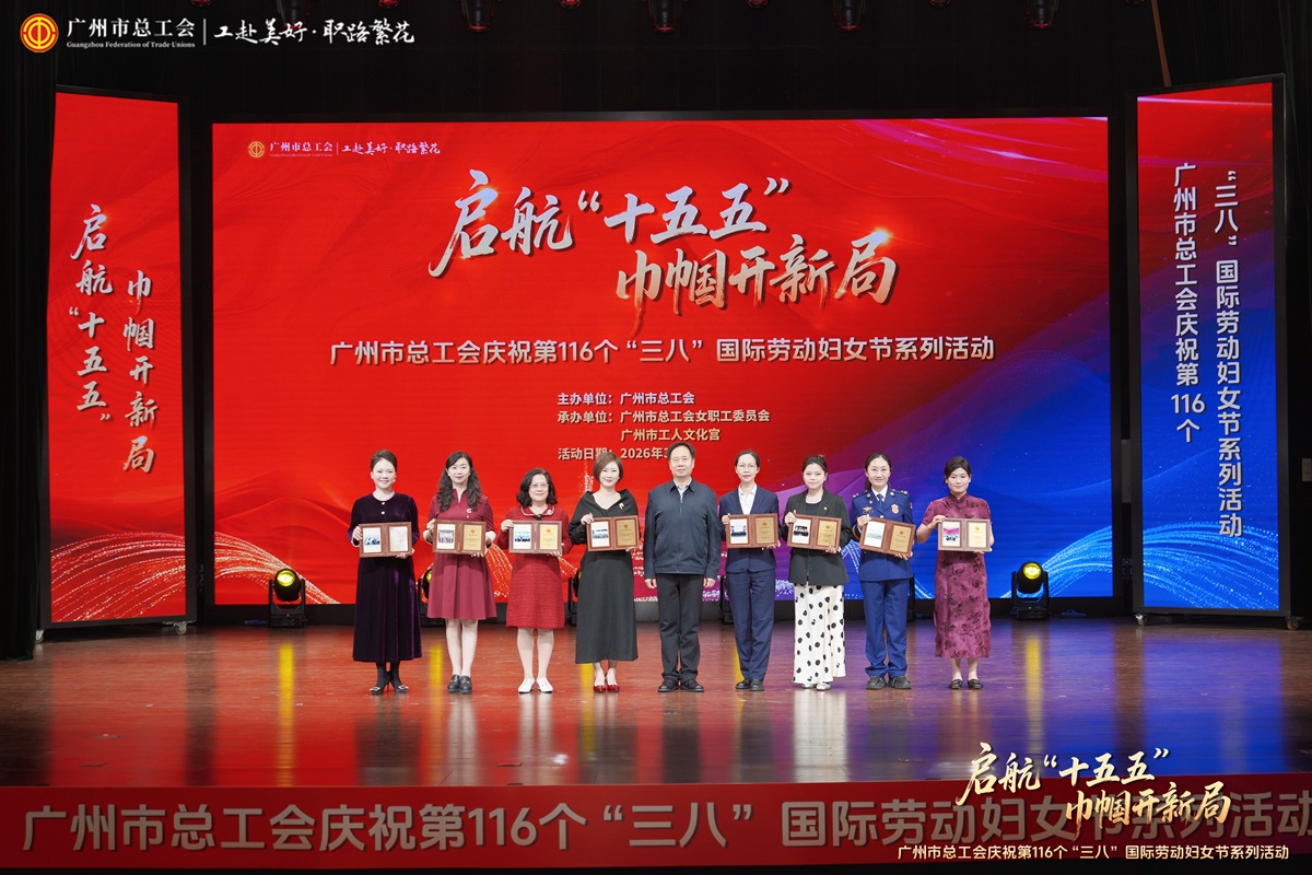 五力并举绽青春 巾帼立功显担任——J9九游国际集团女职委荣获昭通视装五力”女职工组织